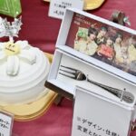 特典「FUJIYA オリジナル ACEes フォーク」とのセットイメージ