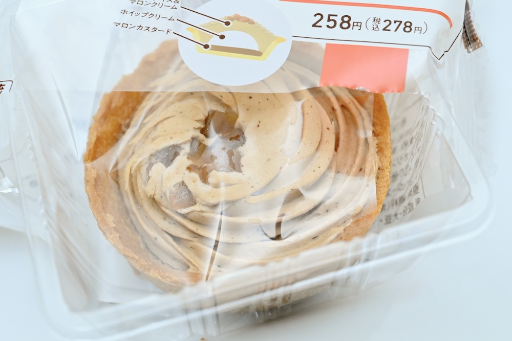 「イタリア栗のモンブランタルト」イメージ