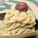 「手しぼり栗のモンブラン」イメージ