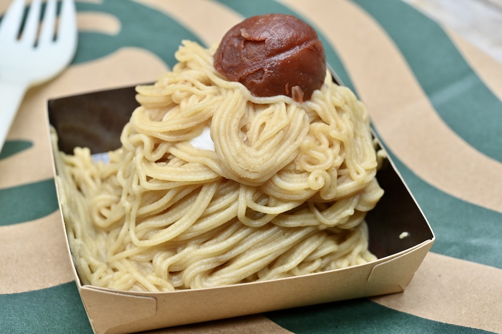 「手しぼり栗のモンブラン」イメージ