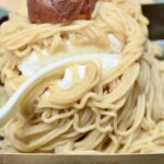 「手しぼり栗のモンブラン」イメージ