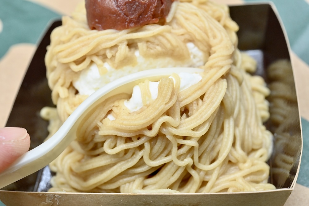 「手しぼり栗のモンブラン」イメージ