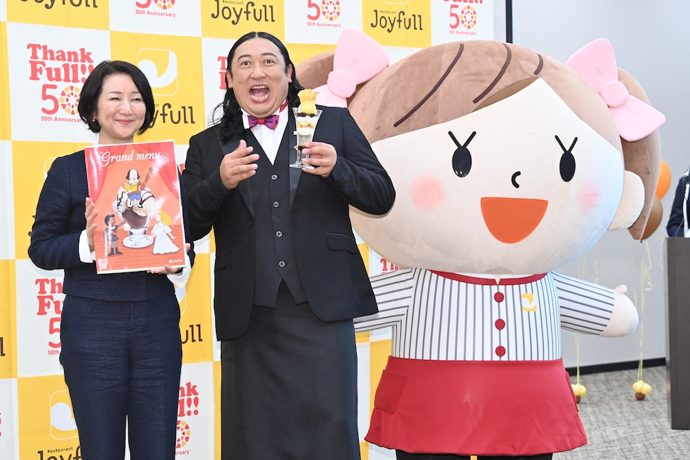 「株式会社ジョイフル　2026年秋冬 新グランドメニュー＆新 TV-CM 大発表会」の様子