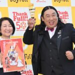 「株式会社ジョイフル　2026年秋冬 新グランドメニュー＆新 TV-CM 大発表会」