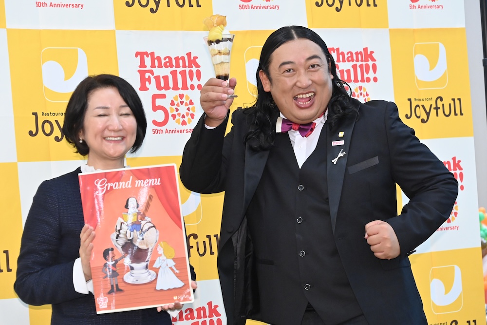 「株式会社ジョイフル　2026年秋冬 新グランドメニュー＆新 TV-CM 大発表会」
