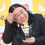 「お芋とフロマージュの濃密パフェ」を食べるロバートの秋山竜次