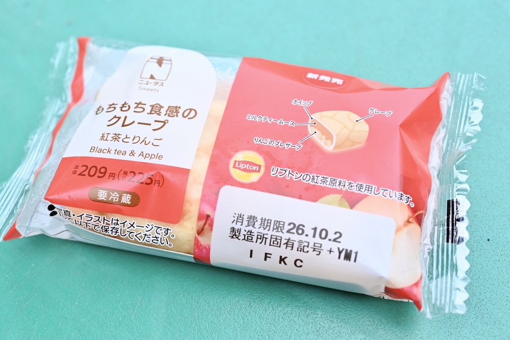「もちもち食感のクレープ 紅茶とりんご」イメージ
