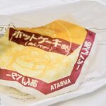 「森永製菓監修ホットケーキまん（あんバター）」