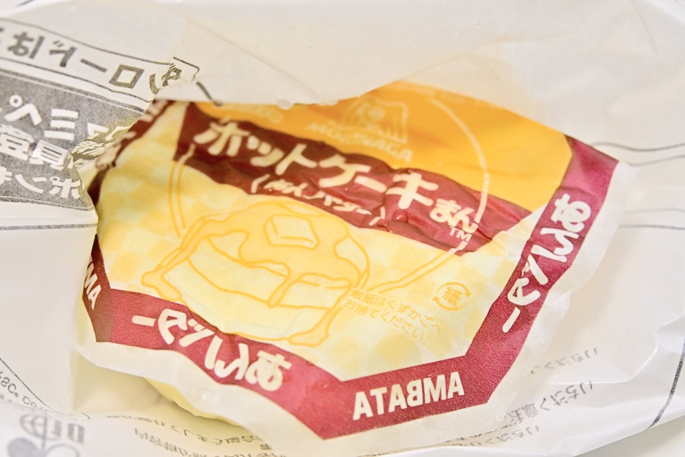 「森永製菓監修ホットケーキまん（あんバター）」