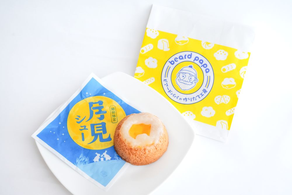 「月見シュー」イメージ