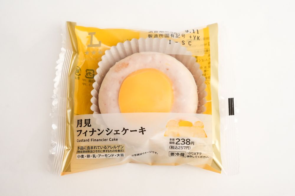 「月見フィナンシェケーキ」イメージ