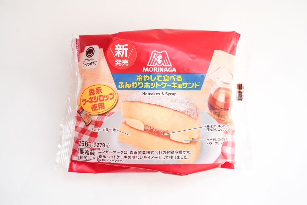 「冷やして食べる　ふんわりホットケーキ風サンド」イメージ