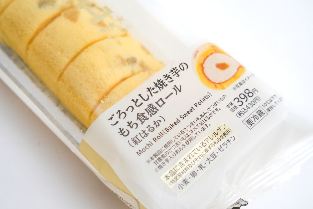 「ごろっとした焼き芋のもち食感ロール（紅はるか）」イメージ