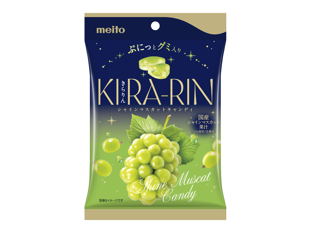 meitoから新食感キャンディ「KIRA-RIN シャインマスカットキャンディ」が登場