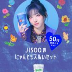 「青いマックの日」イメージ