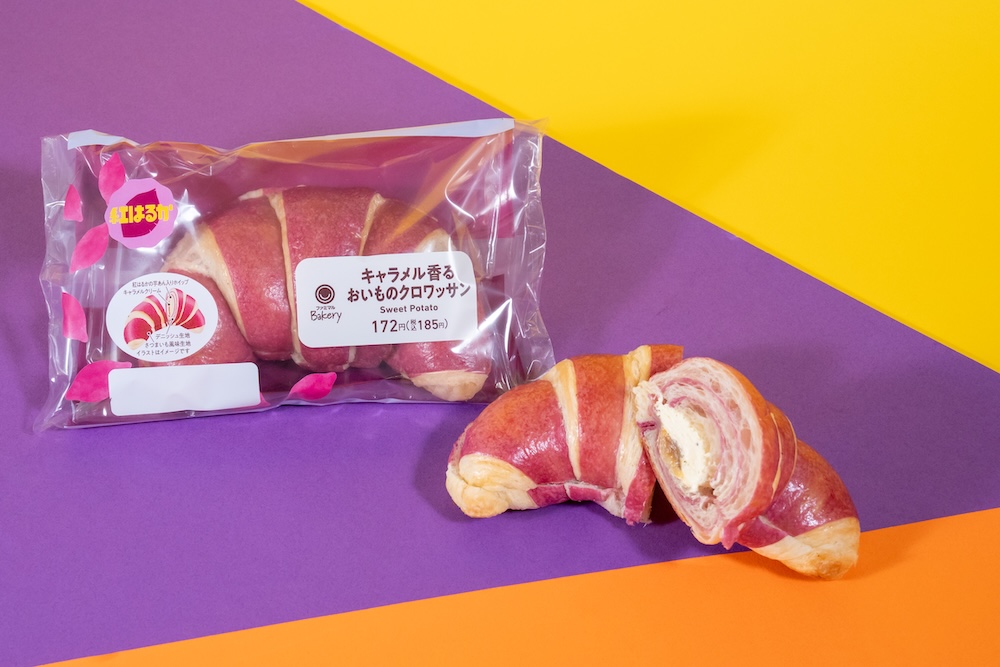 「キャラメル香るおいものクロワッサン（紅はるか）」税込み185円