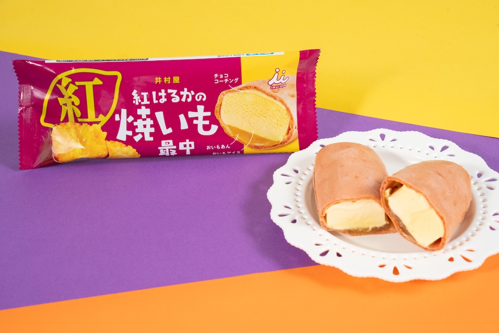 「紅はるかの焼いも最中」税込み225円