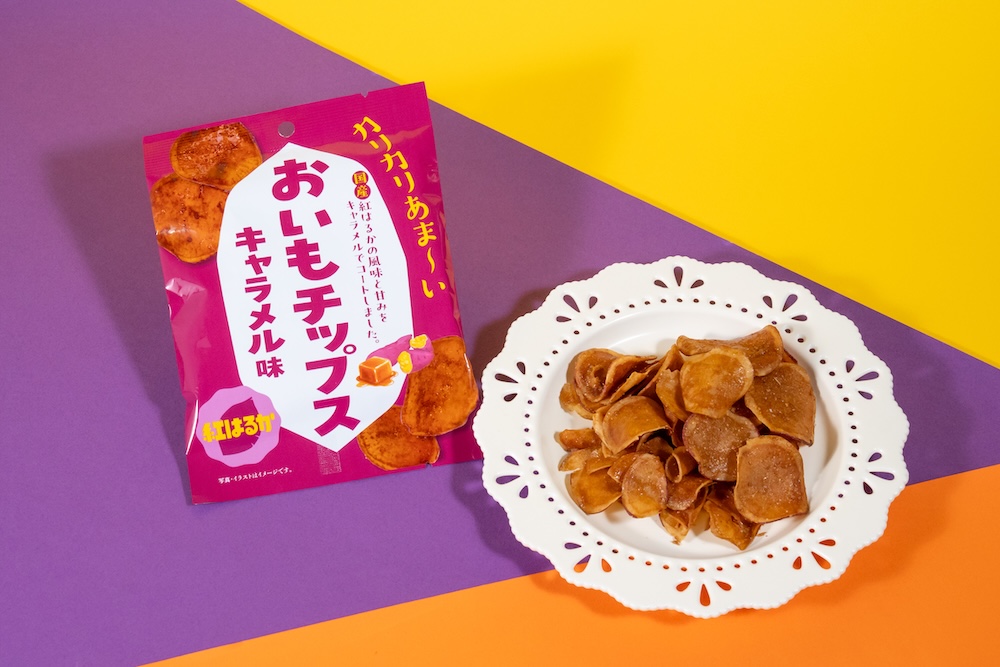 「おいもチップス キャラメル味」税込み248円