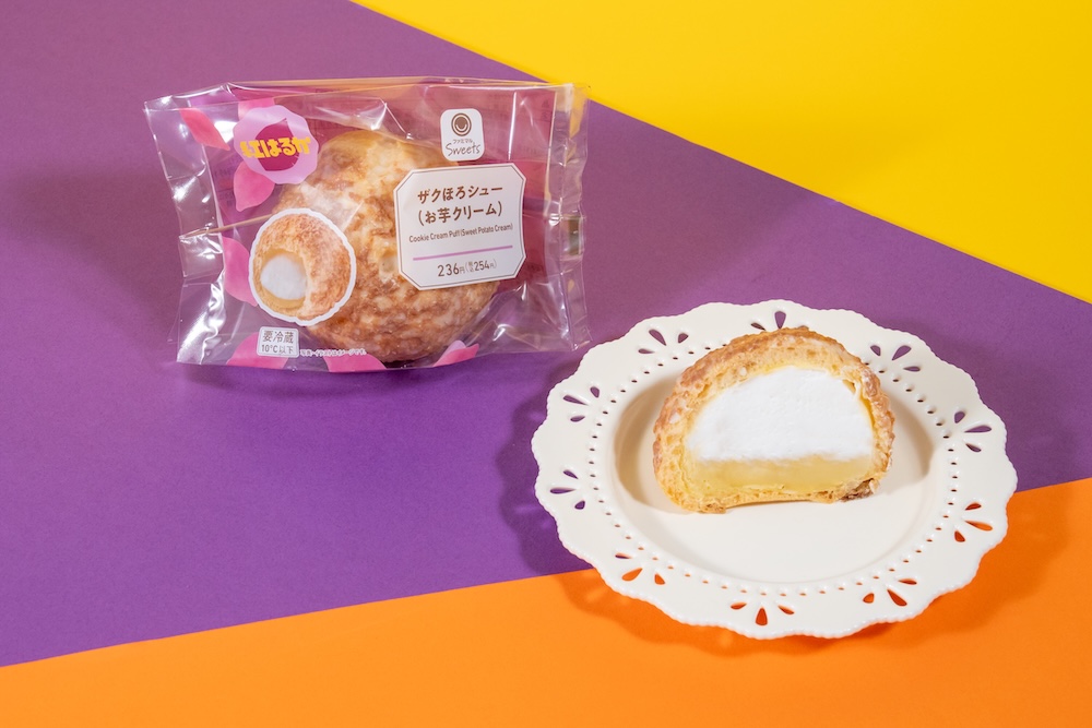 「ザクほろシュー（お芋クリーム）」税込み254円