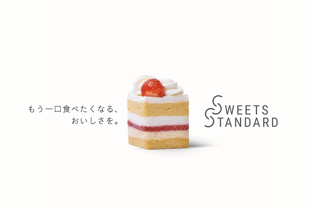 「SWEETS STANDARD」イメージ