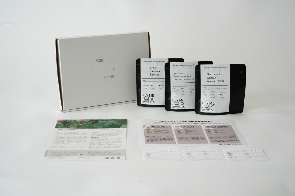 SCENE FACTORY COFFEE ROASTERSから飲み比べに特化した新定期便が登場