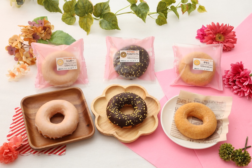 「もちもち食感どーなつ」3種のイメージ