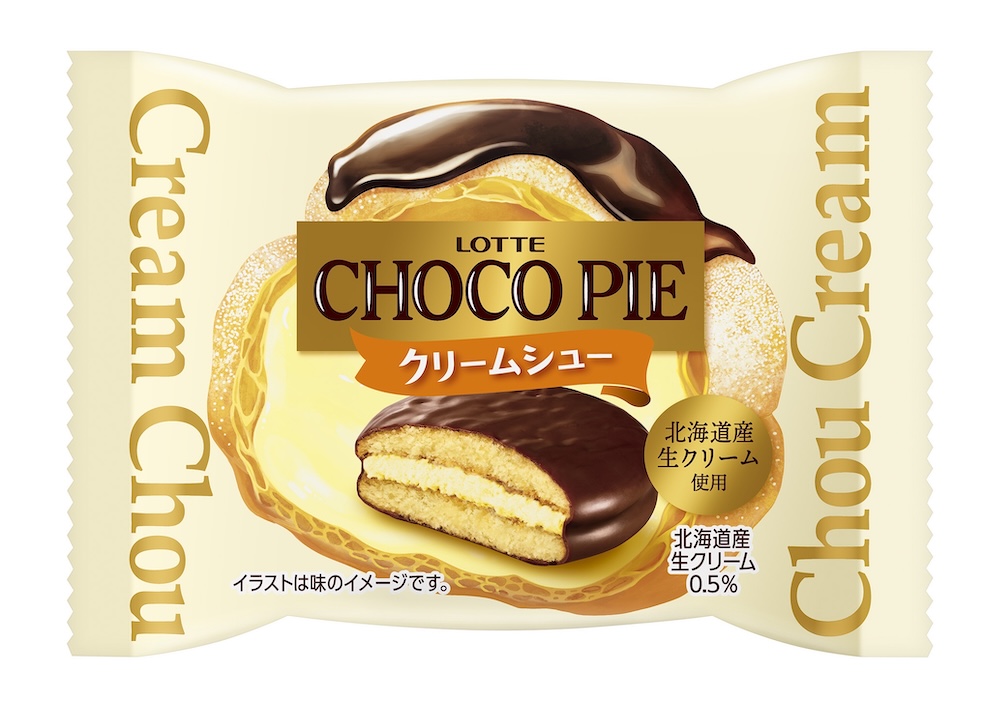 「チョコパイ＜クリームシュー＞個売り」イメージ