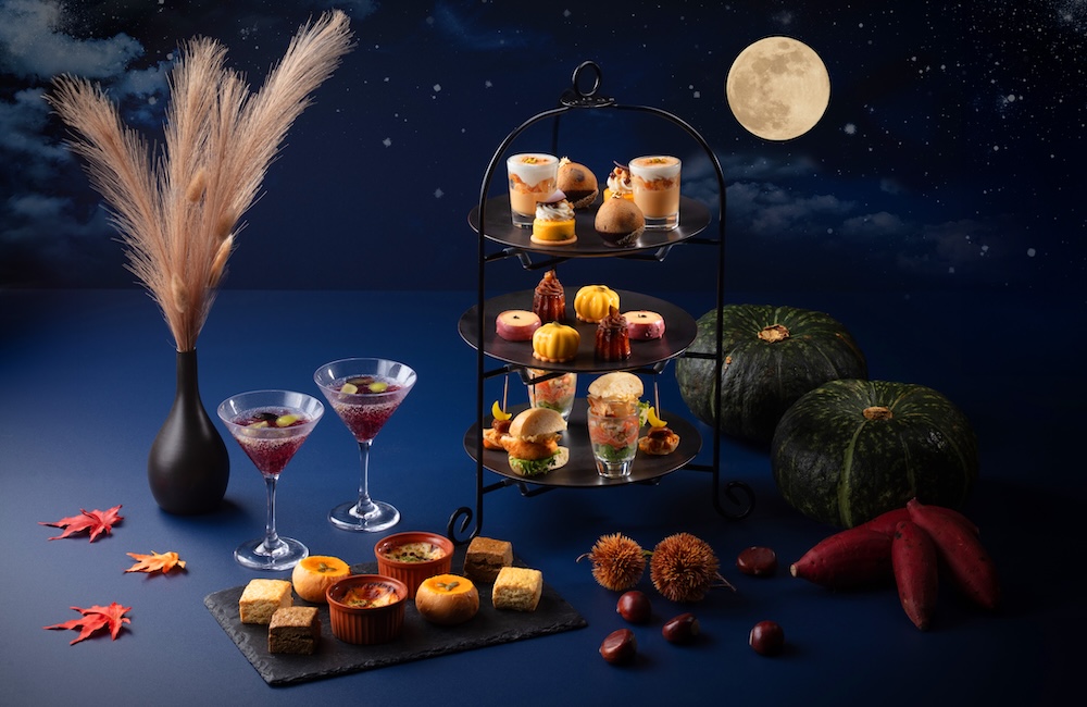 「Autumn Harvest Afternoon Tea」イメージ