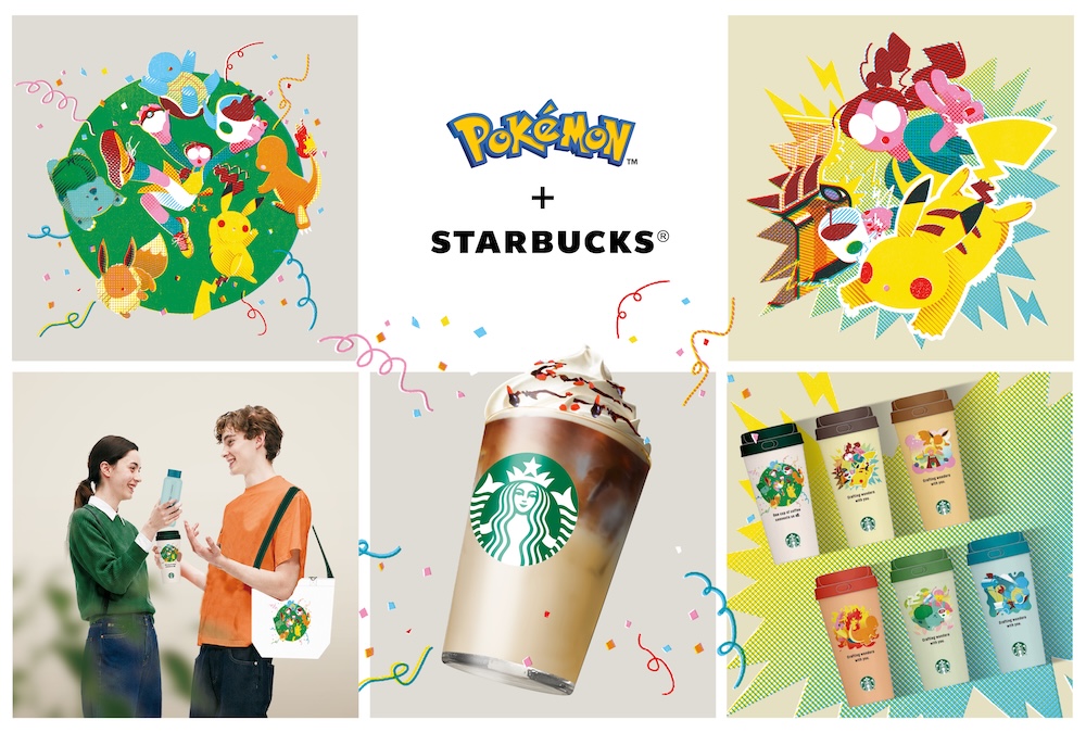 「ピカチュウ ハニークリーム ラテ」イメージ