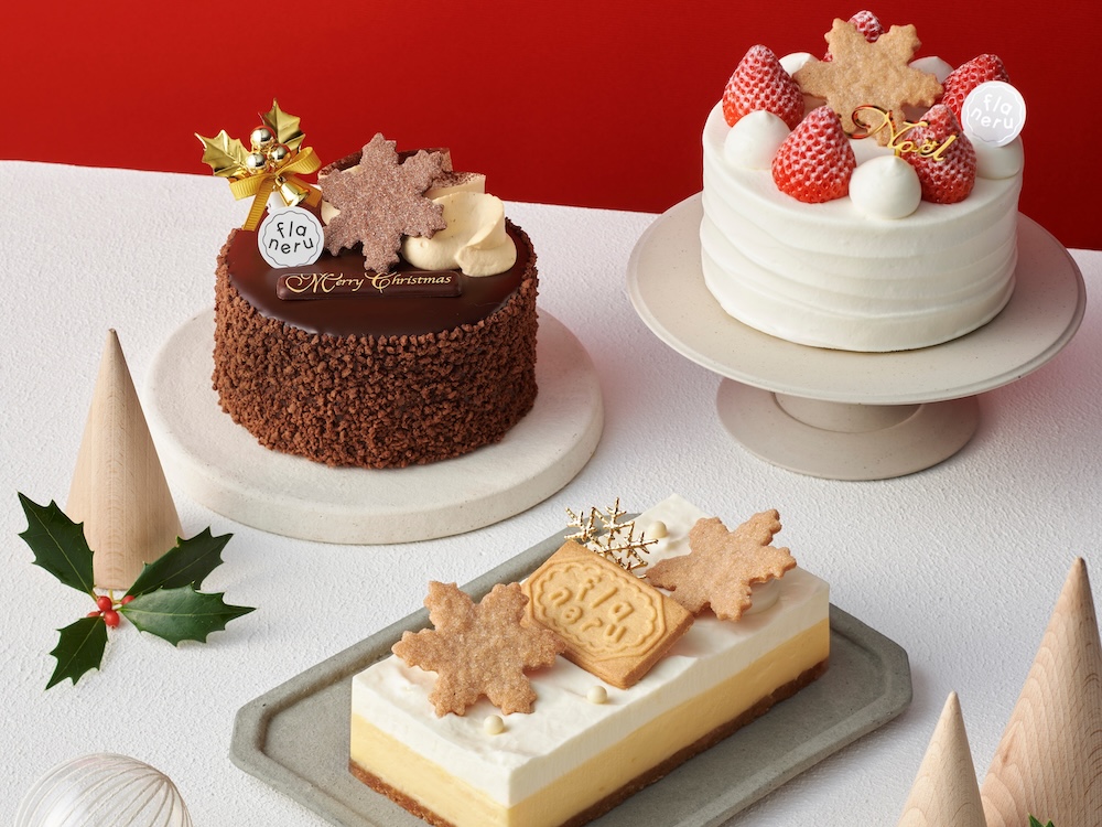 「フラネル（flaneru） 粉と砂糖と」2026年クリスマスケーキのイメージ