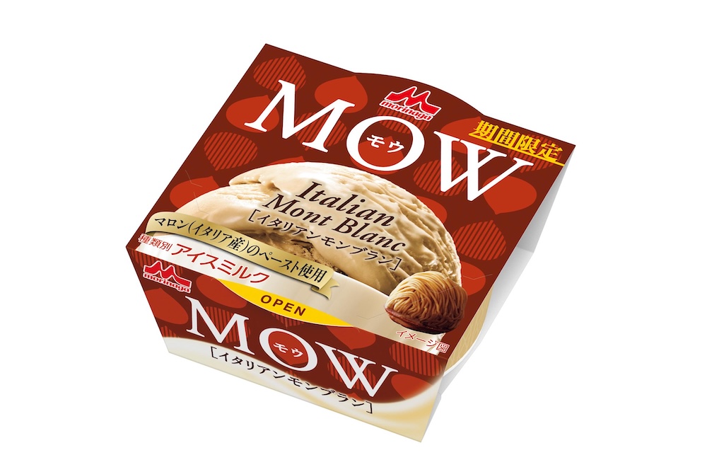 「モウ(MOW) イタリアンモンブラン」イメージ