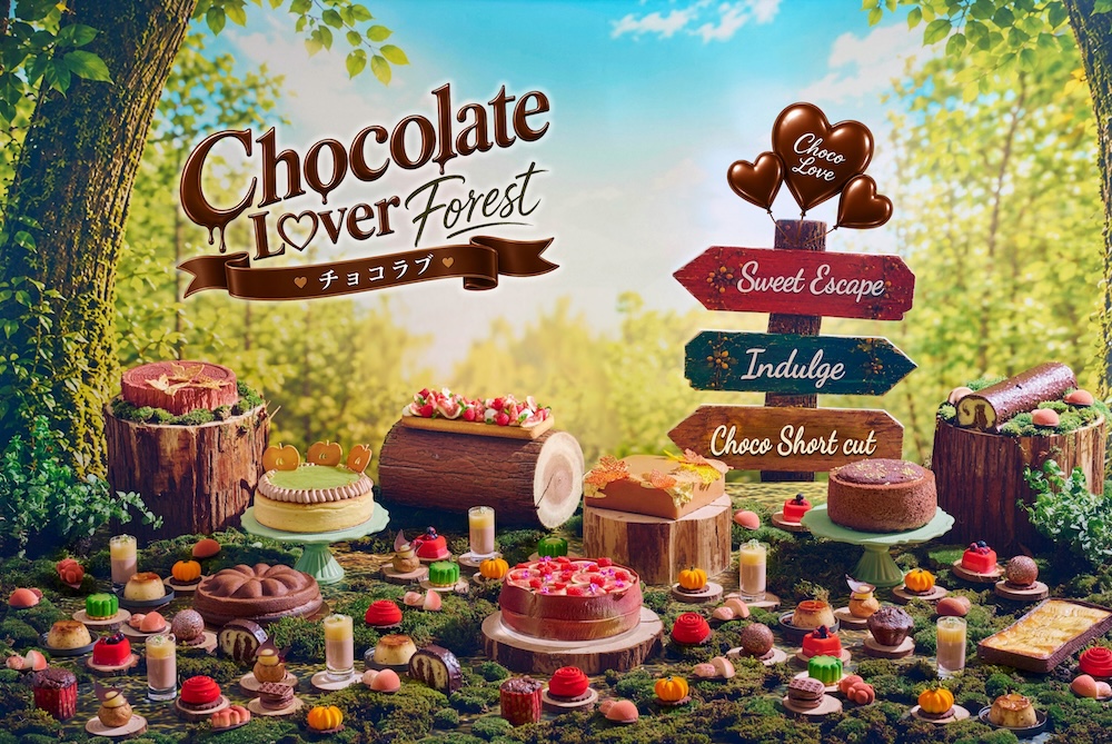 「Chocolate Lover Forest ～チョコラブ～」イメージ