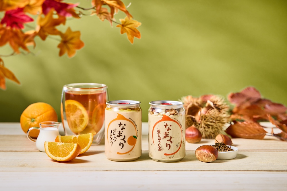 左から「オレンジミルクティー」、「栗とほうじ茶」