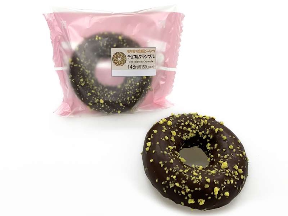「もちもち食感どーなつ チョコ＆クランブル」税込み159円