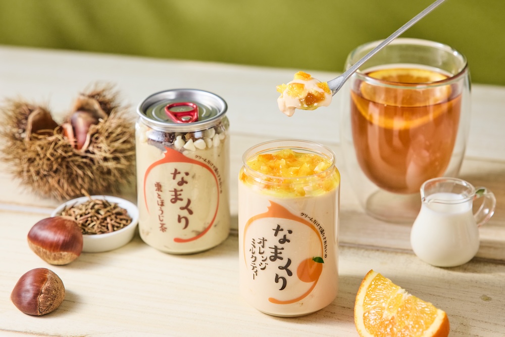 「オレンジミルクティー」イメージ