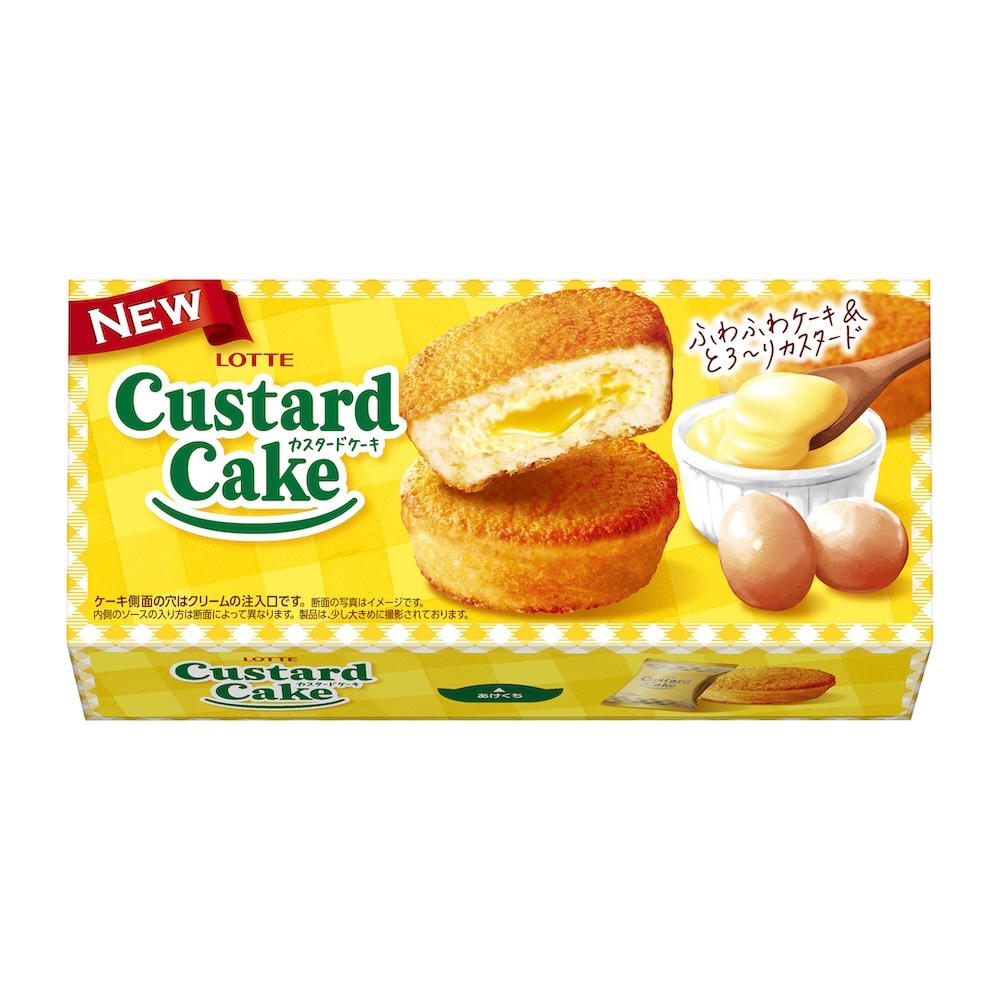 「カスタードケーキ」イメージ