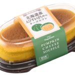 「北海道産えびすかぼちゃのチーズスフレ」税込み789円