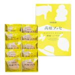 夏季限定「高原ブッセ（檸檬ハニーサマー）」イメージ