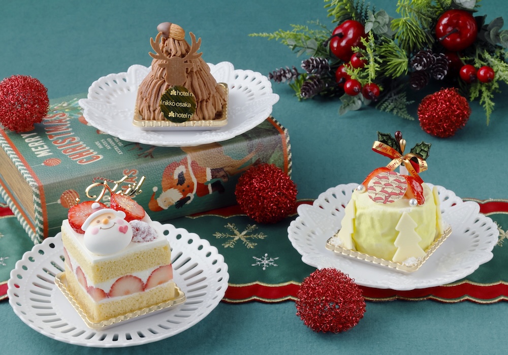 「クリスマスアソート（3種）」税込み4,500円