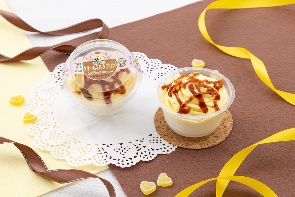 9月8日より順次発売される「ポムポムプリンのクリームミルクプリン」税込み289円