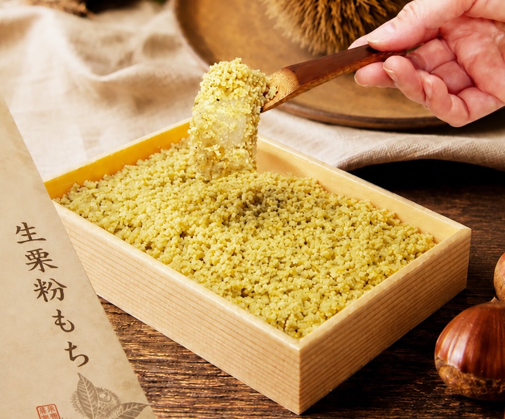 「栗菓匠 七福」の「生栗粉もち」350g・税込み1,801円