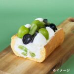 「シャインマスカットロール 〜ナガノパープルと共に〜」イメージ