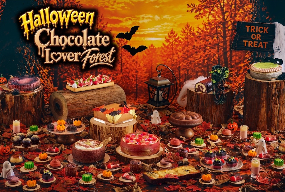 「Halloween Chocolate Lover Forest　～ハロウィンチョコラブ～」イメージ