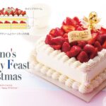 「スクエアフレーズ5号」税込み14,580円