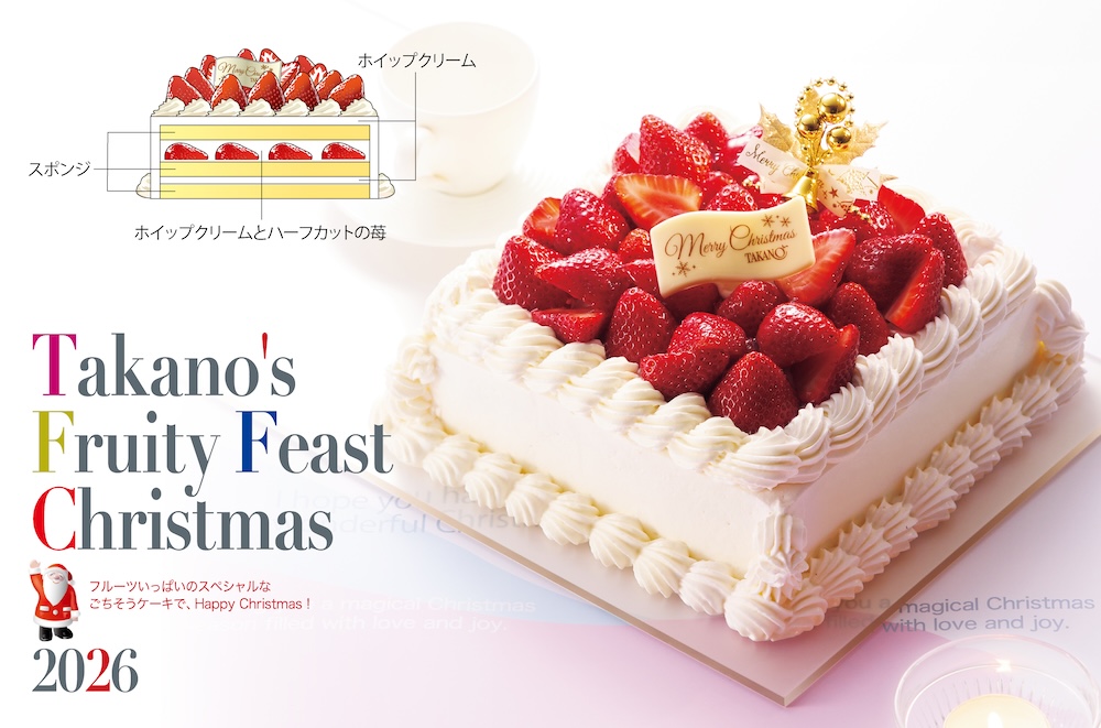 「スクエアフレーズ5号」税込み14,580円