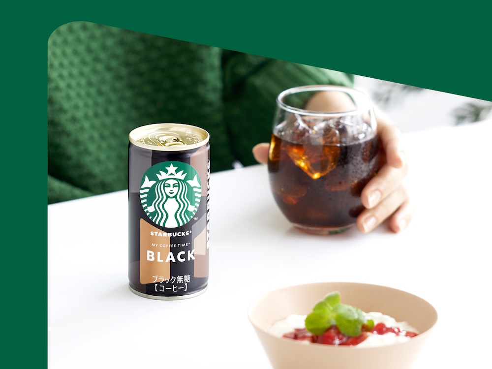 「スターバックス MY COFFEE TIME ブラック」イメージ