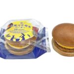 9月9日より順次発売される「月見てりやきバーガー」税込み378円