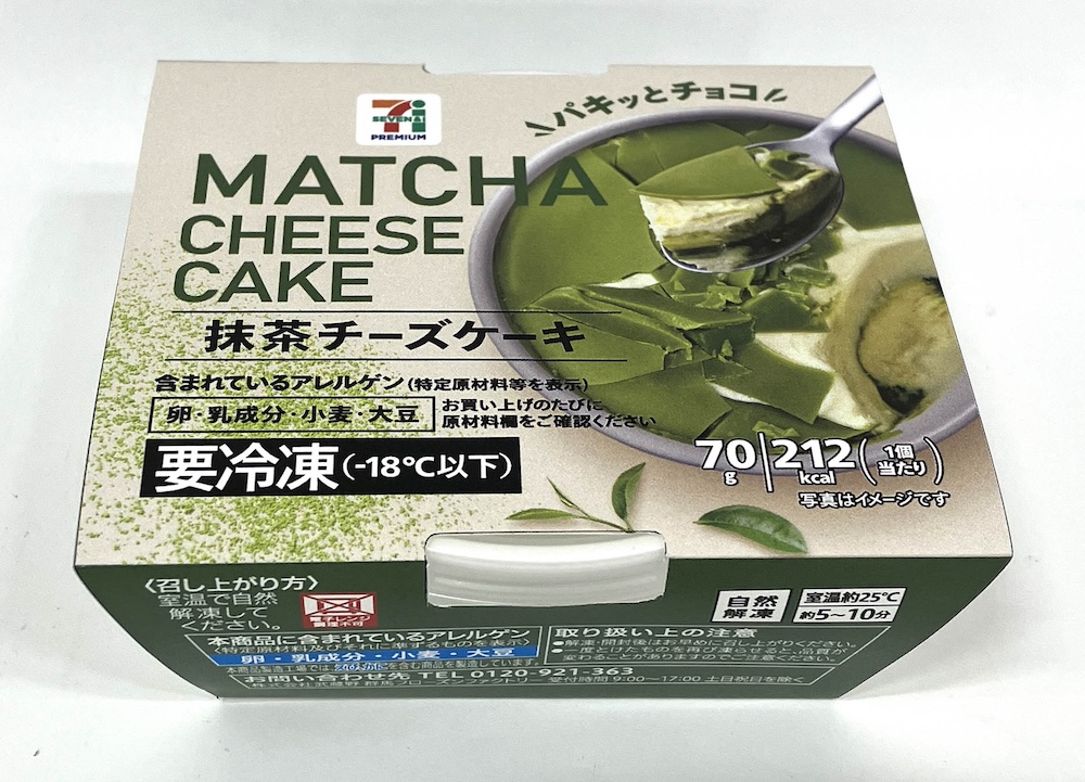 「セブンプレミアム パキっとチョコ 抹茶チーズケーキ」イメージ