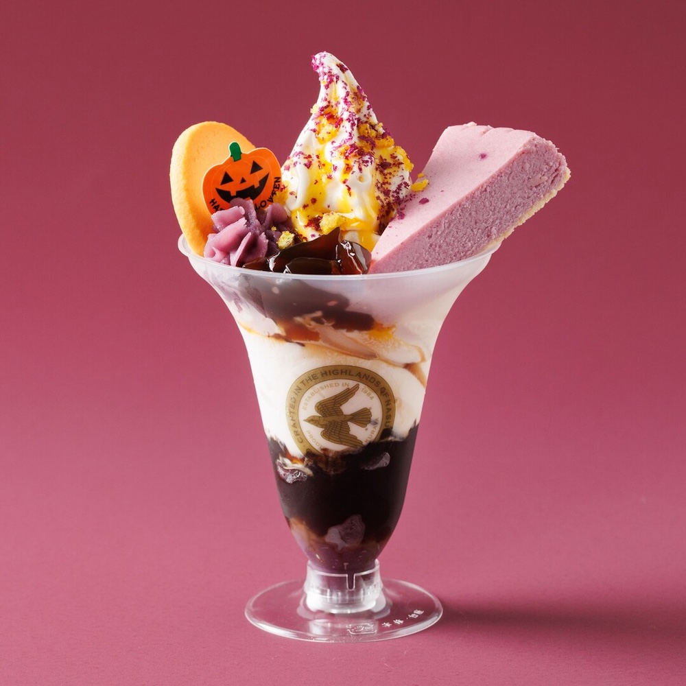 「季節の御用邸ハロウィンパフェ 紅芋＆パンプキン」税込み950円