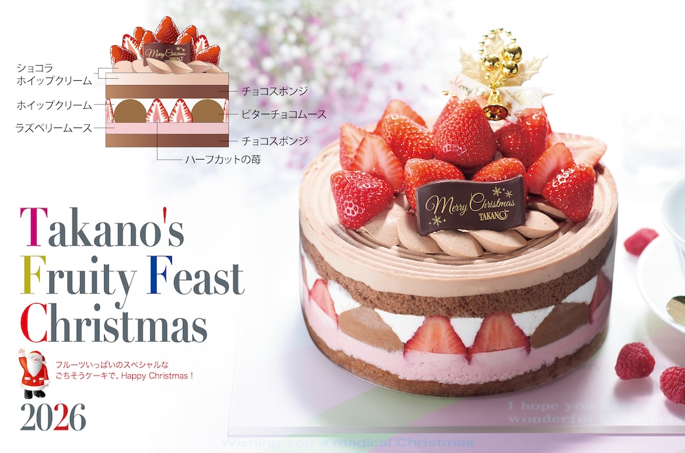 「苺ショコラ Noel」税込み16,200円